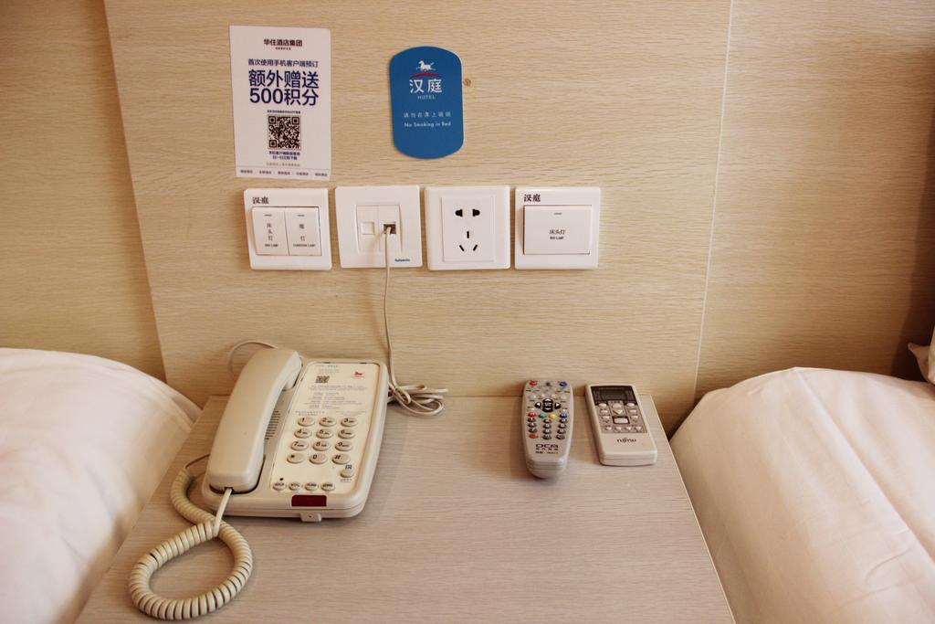 Hanting Express Baoding North China Electric Power University Branch 外观 照片